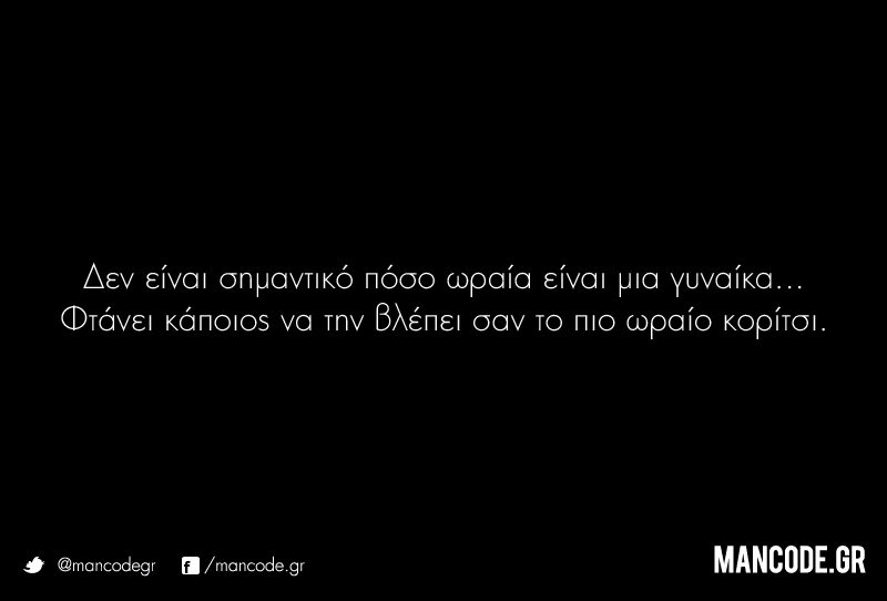 image for Δεν είναι σημαντικό….