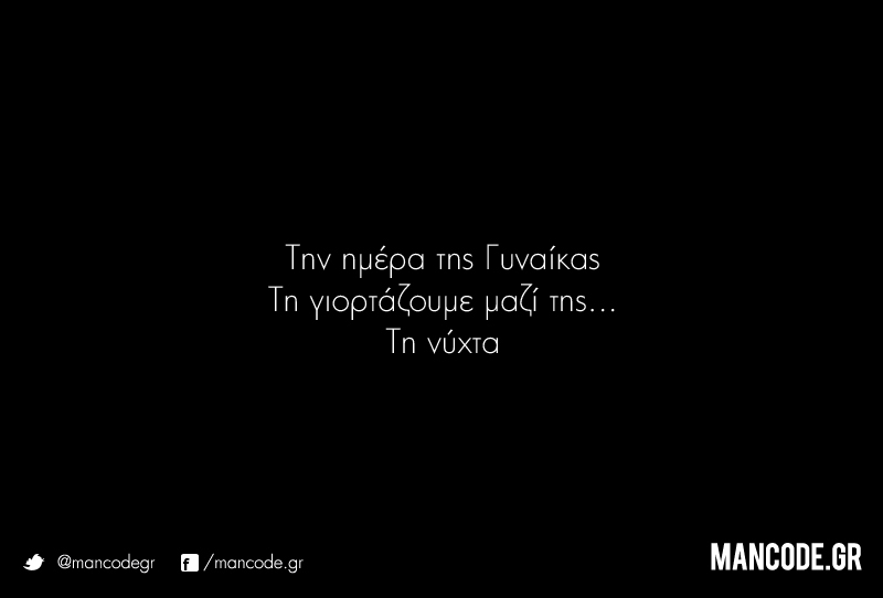 image for 8 Μαρτίου