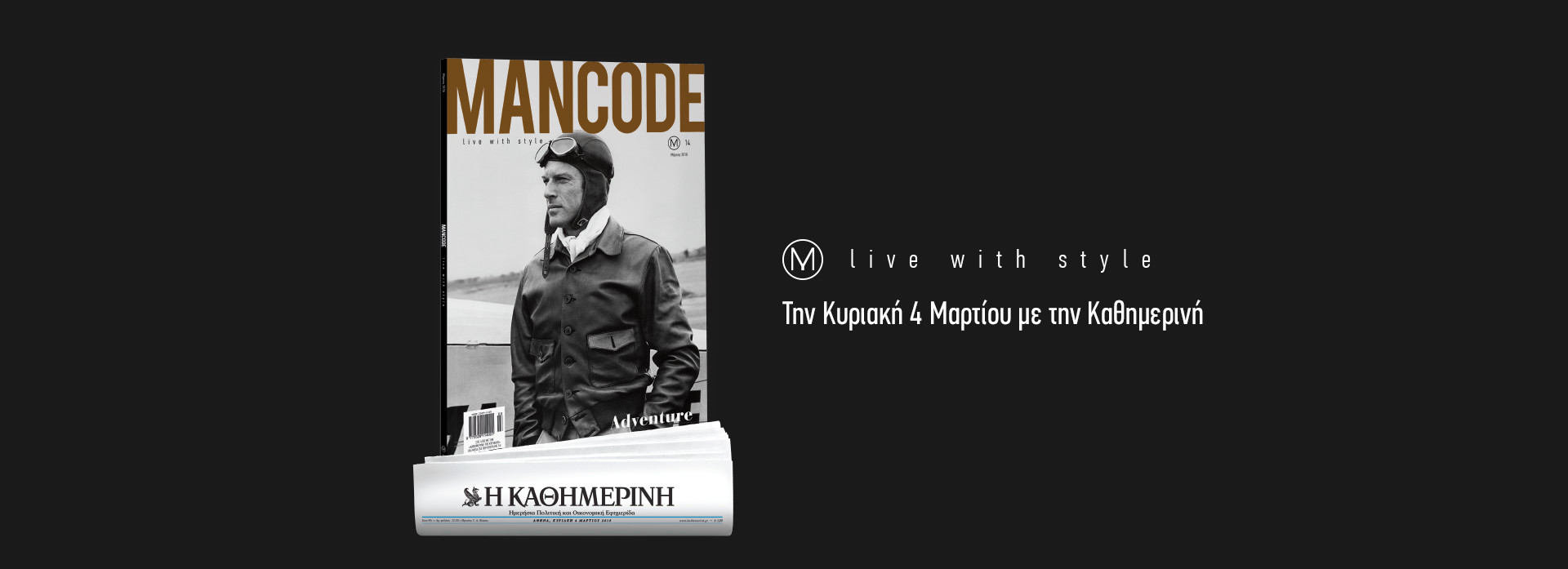 image for New MANCODE Issue
