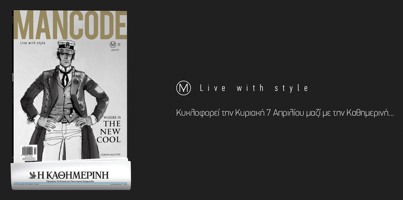 image for New MANCODE April Issue