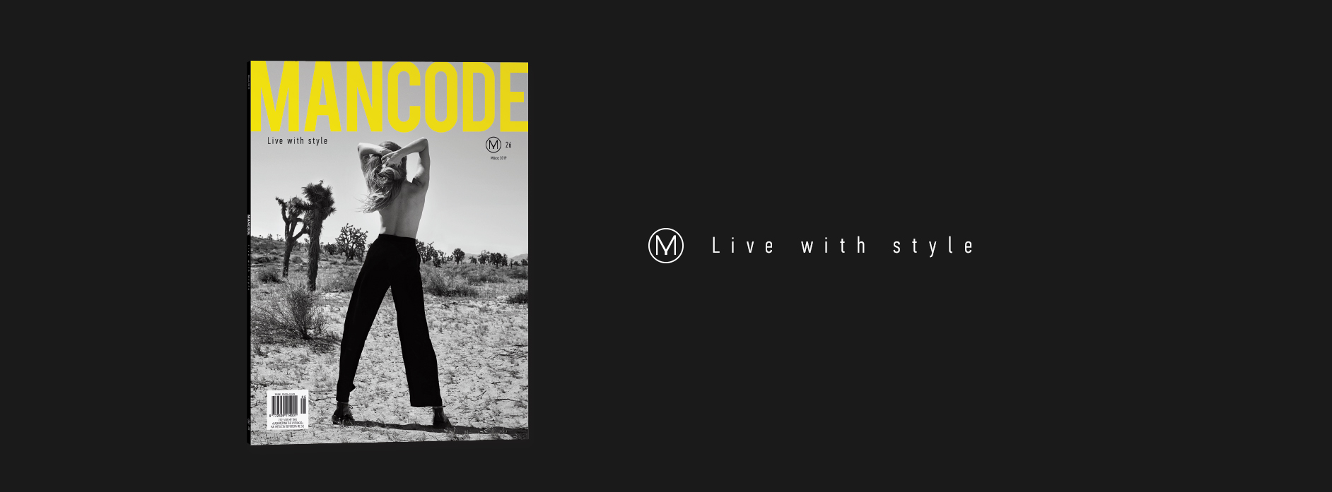 image for MANCODE May Issue