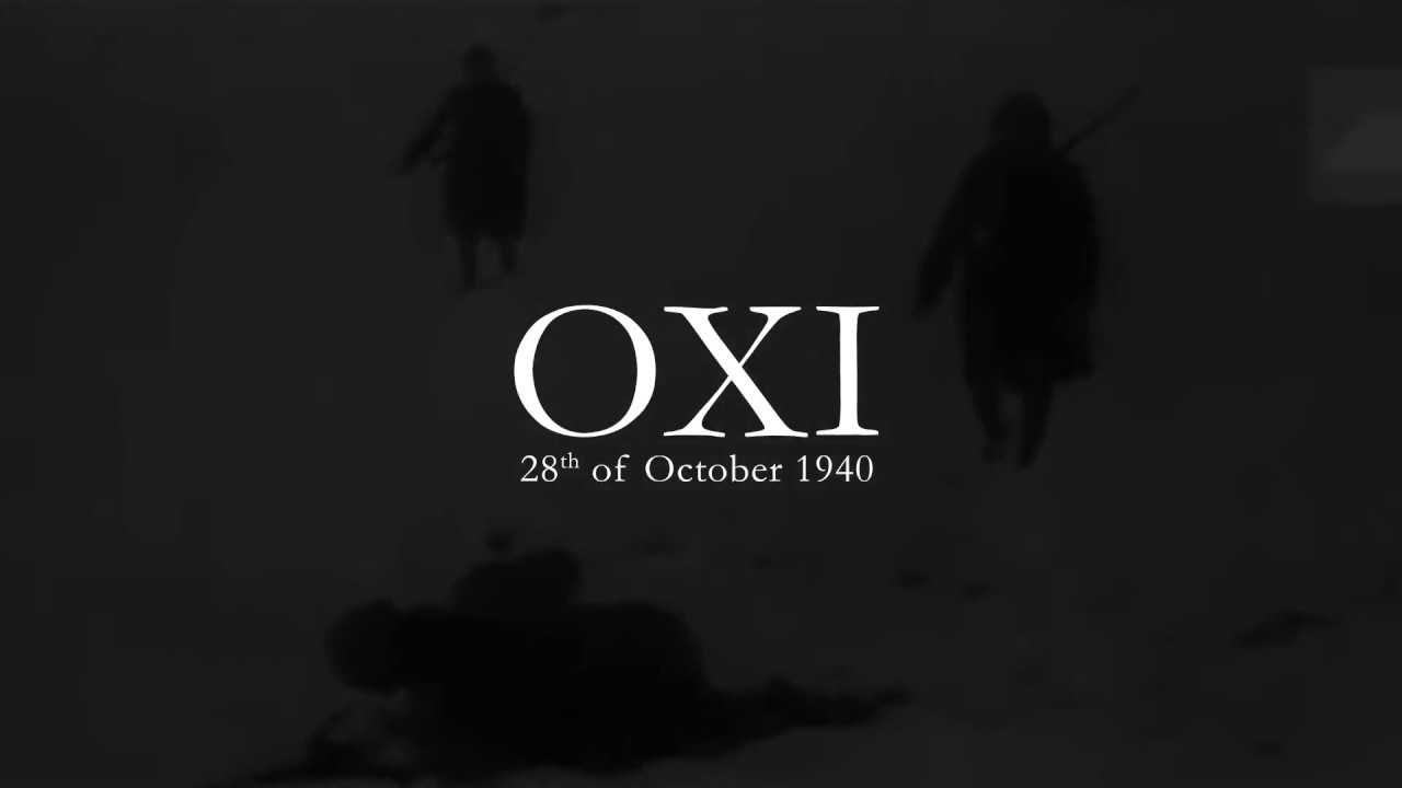 image for ΟΧΙ