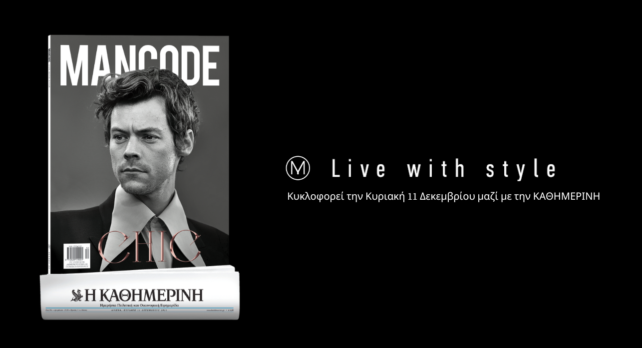 image for MANCODE “Chic” issue 11/12