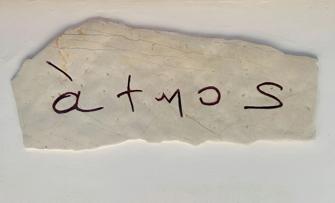 image for Atmos