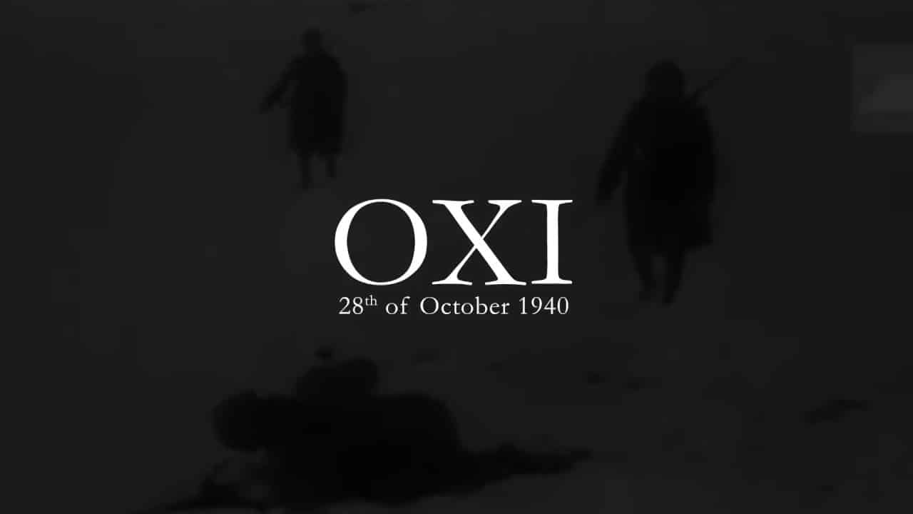 image for Ζήτω το Έθνος!