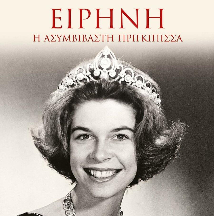 image for Αγάπη χωρίς προβολή