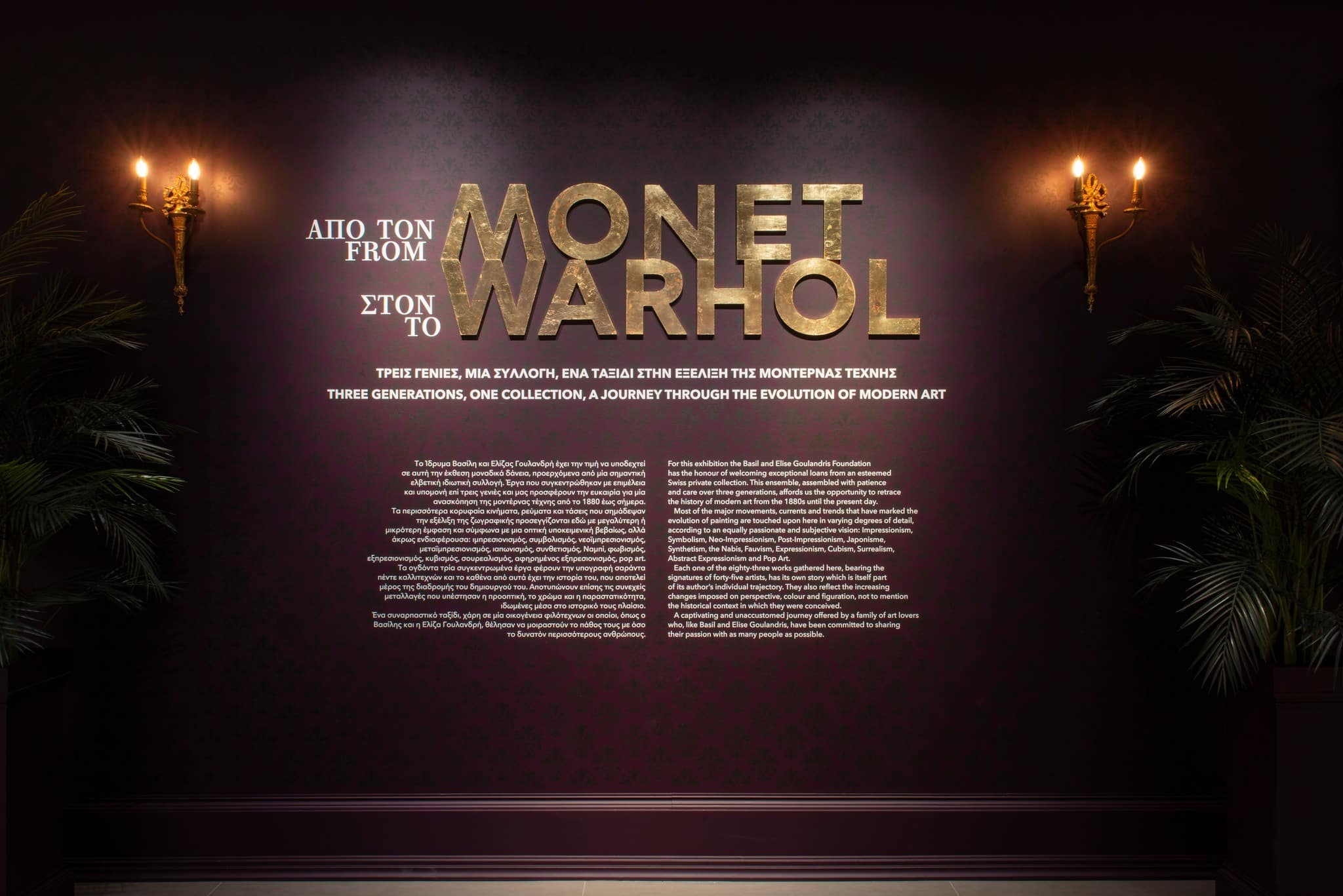 image for From Monet to Warhol